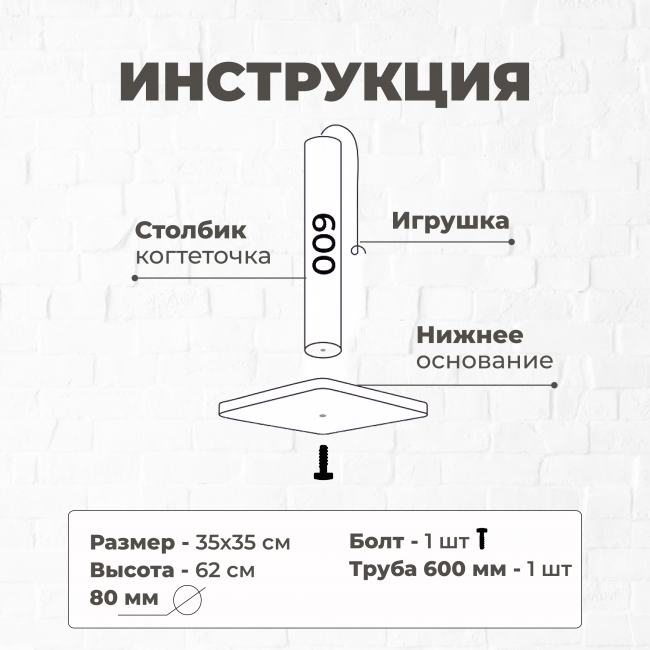 Когтеточка столбик из джута для кошек (серый) 62x35x35