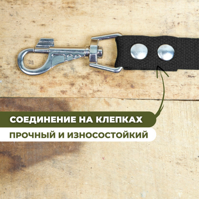 Поводок брезентовый для собак, черный, Длина 10м, Ширина 25мм