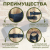 Намордник для собак размер №2 (19 см). Тканевый, нейлоновый