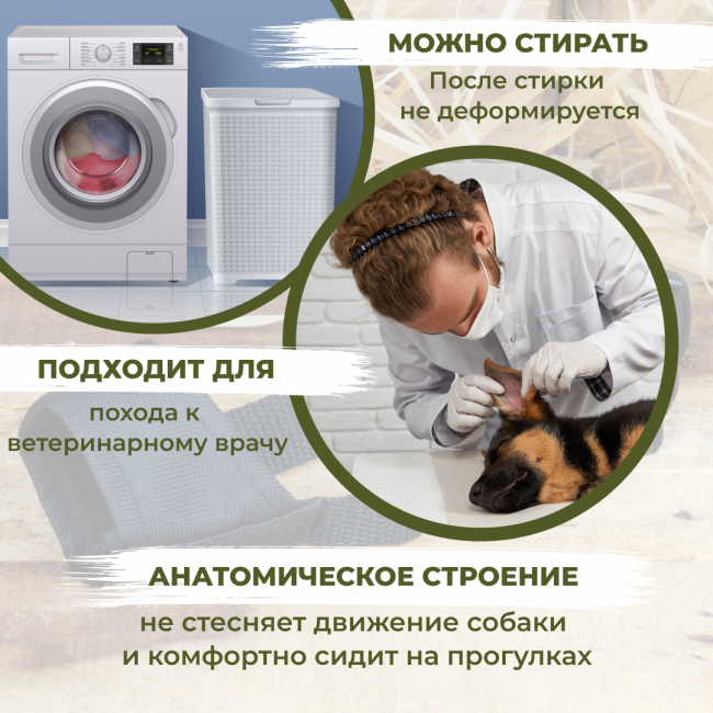 Намордник для собак размер №2 (19 см). Тканевый, нейлоновый